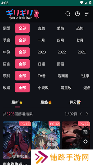 妖精动漫免费动漫页面在线看漫画弹幕下拉