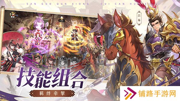 漫游五千年