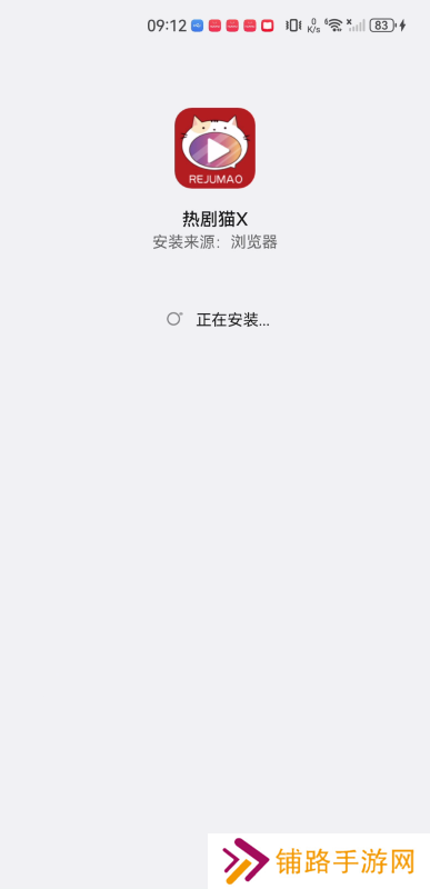 热剧猫x