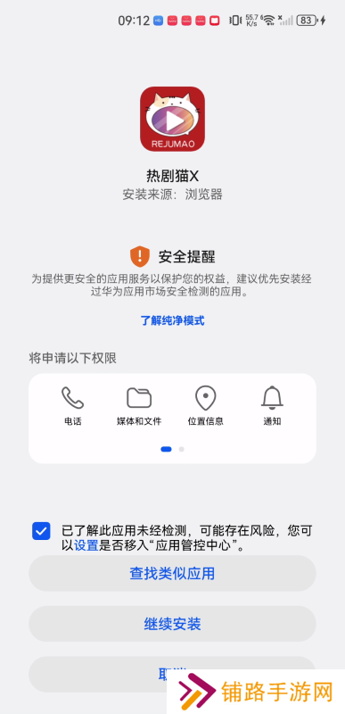 热剧猫x