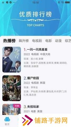麻花影视 1.0.9 安卓版