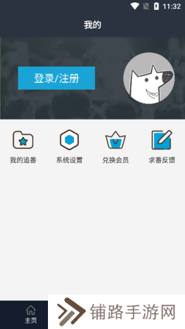 zzzfun动漫最新版