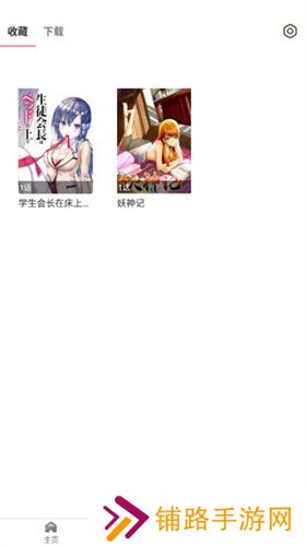 噼哩噼哩app官网版