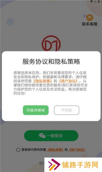趣瓜剧场