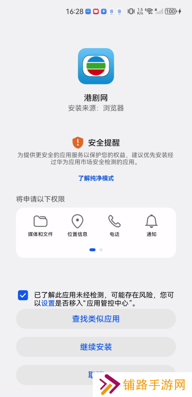 港剧网