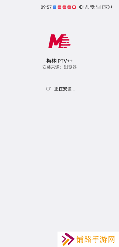 梅林电视直播tv