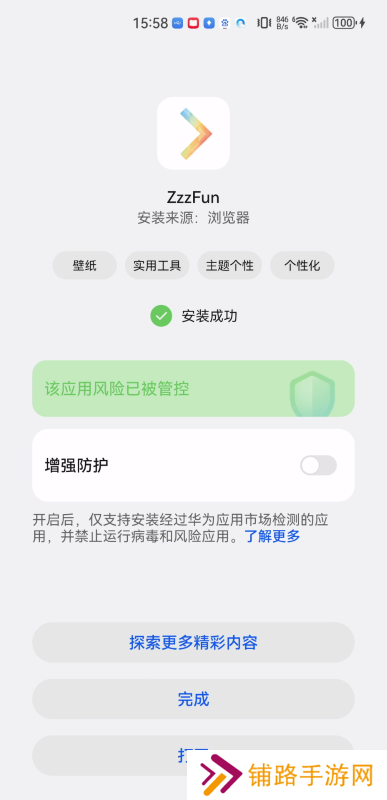 zzzfun动漫最新版