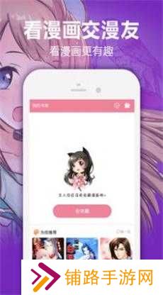 嘿咻漫画