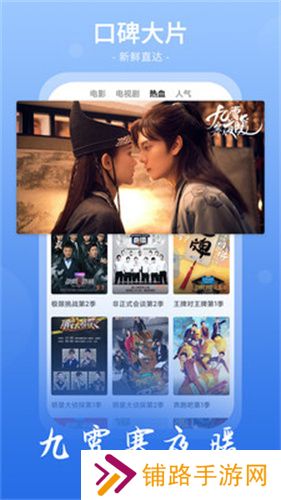 番茄影视最新版