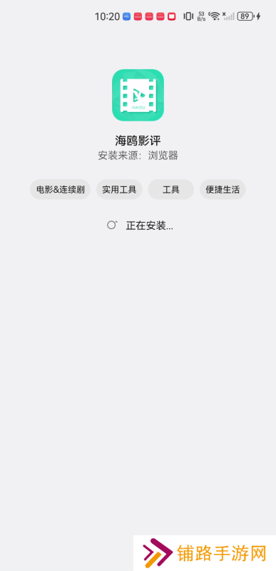 海鸥影评正版