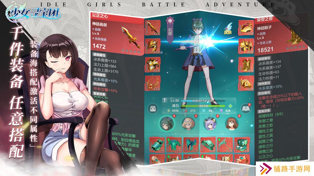 少女寻宝团
