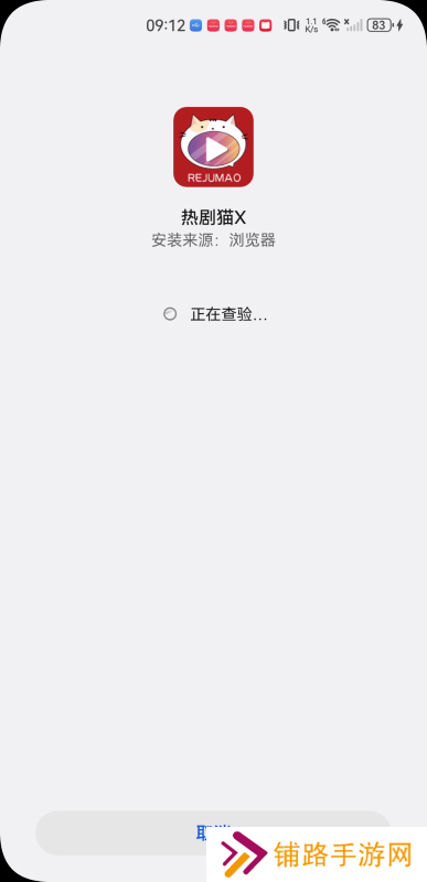 热剧猫x