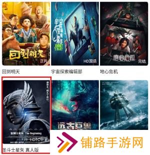 木兰影院追剧官方版