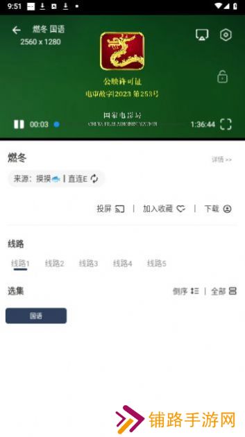 摸鱼4K影视