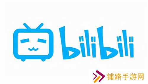 B站免费版