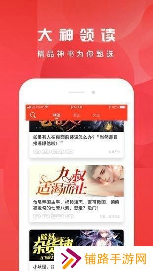 好书友阅读