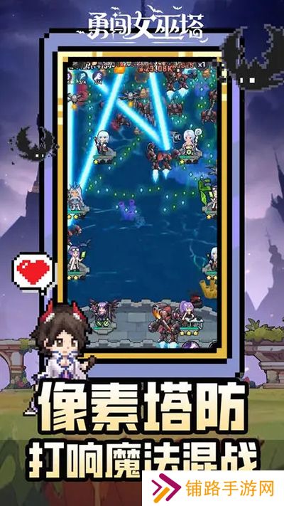 勇闯女巫塔gm版