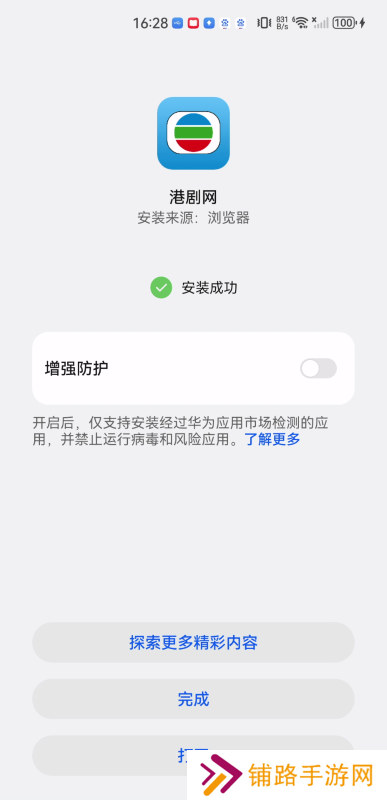 港剧网