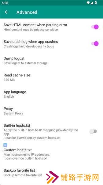 Ehviewer绿色版1.9.8.7