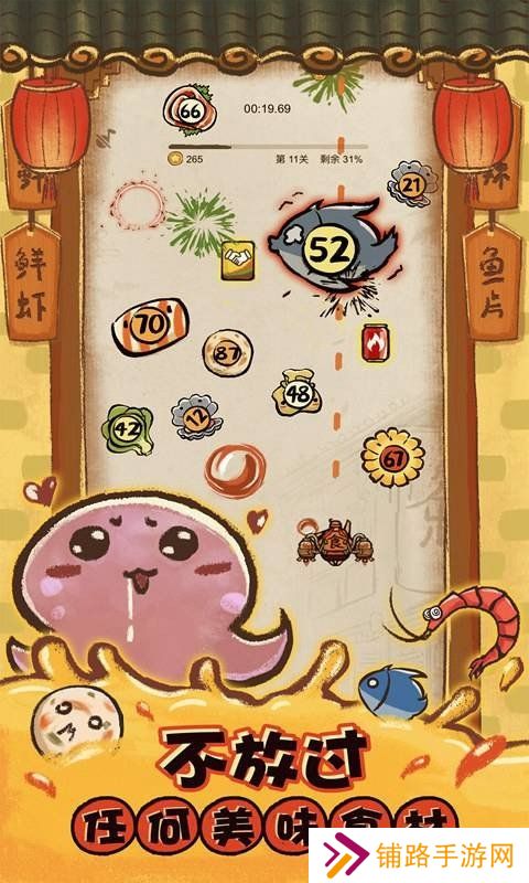 这火锅贼香