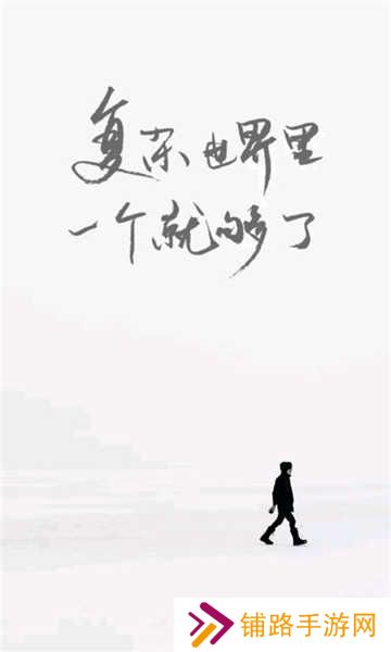 one一个致敬韩寒成年版本