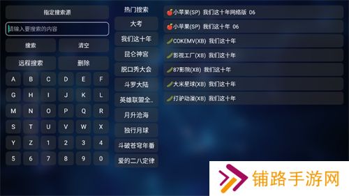 tvbox最新版本2024