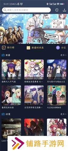 zzzfun动漫最新版