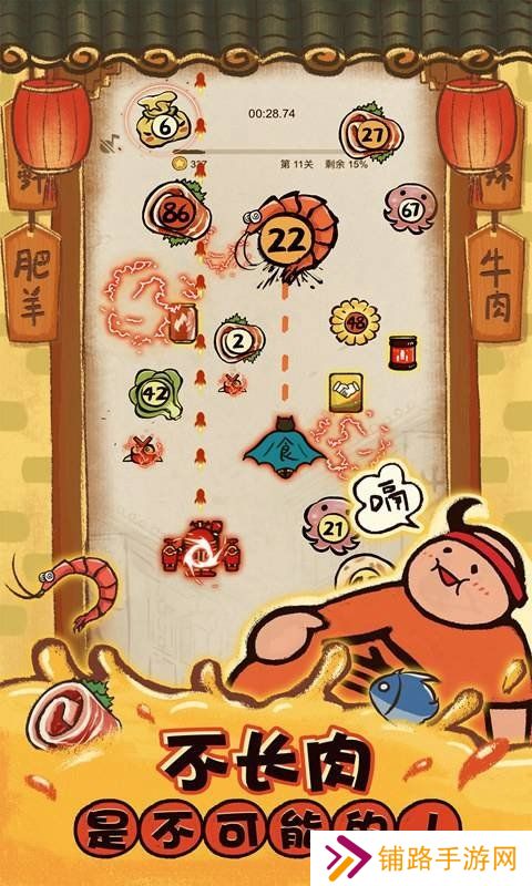 这火锅贼香