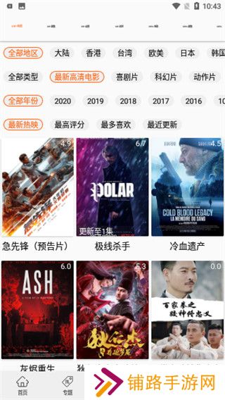港剧网