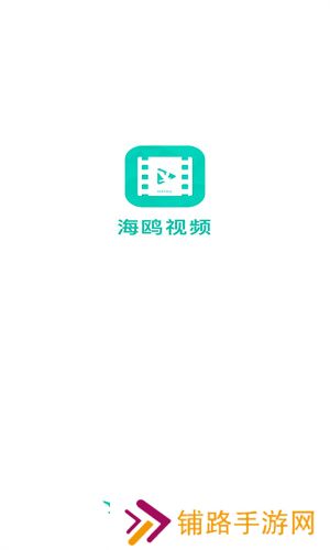 海鸥影评正版