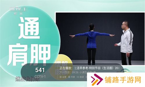 梅林电视直播tv