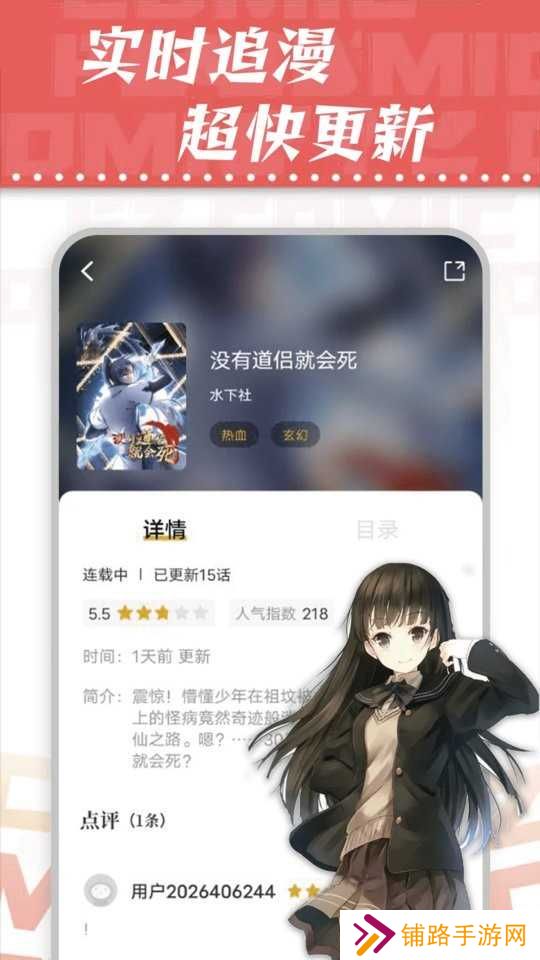 漫天星最新版本下载无广告
