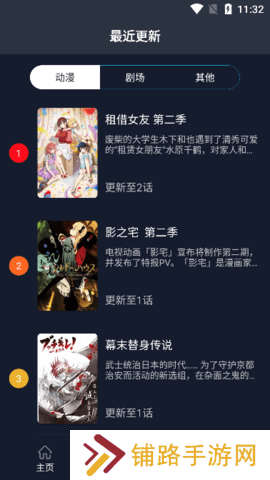 zzzfun动漫最新版