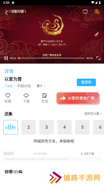 玖月影视