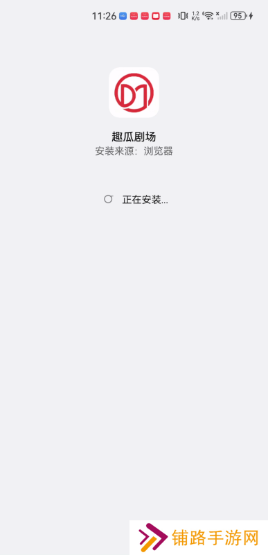 趣瓜剧场