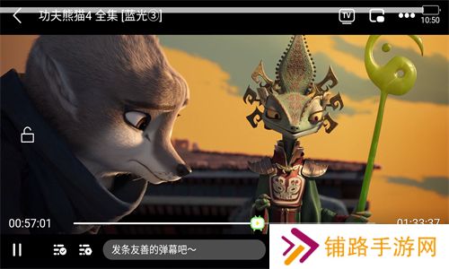 海鸥影评正版