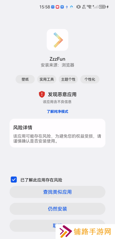 zzzfun动漫最新版