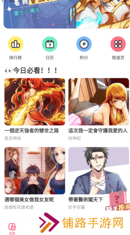 acfun流鼻血图标版