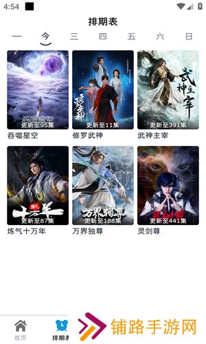 热剧猫x