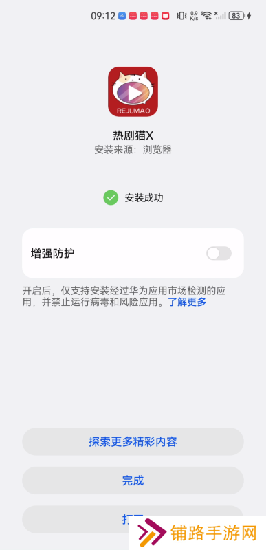 热剧猫x
