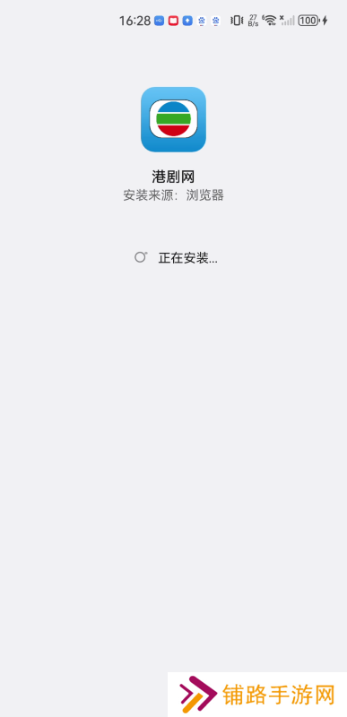 港剧网