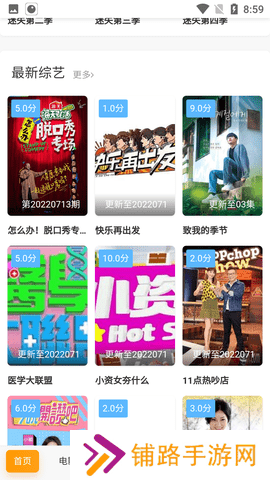 扁豆影院