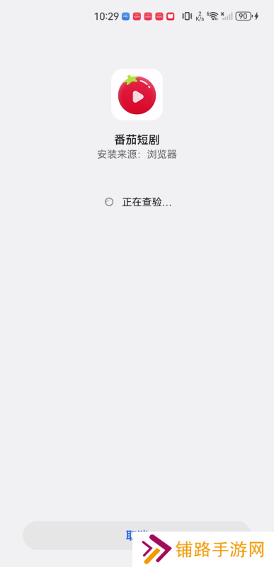 红果免费剧场