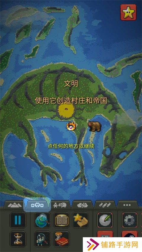 世界盒子修仙版手机版