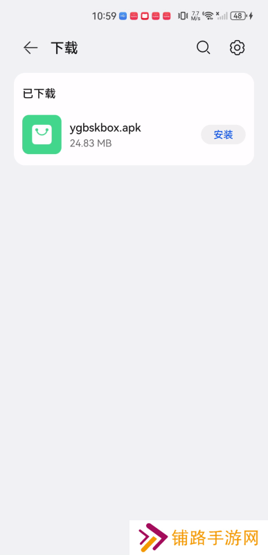 月光宝盒app