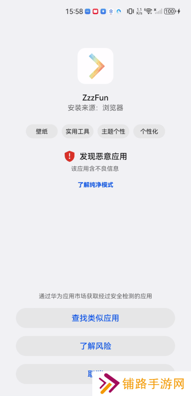 zzzfun动漫最新版