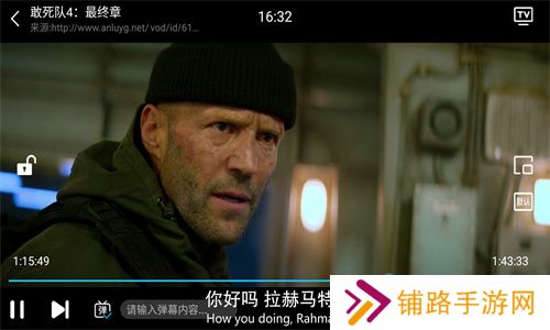 星影追剧