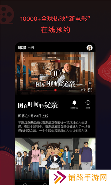 南瓜电影