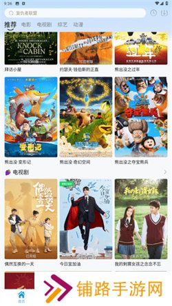 热剧猫最新版本