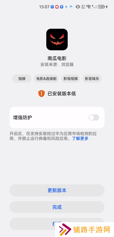 南瓜电影